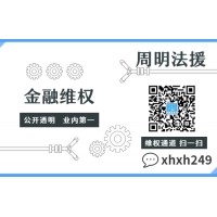 都銘資本投資內(nèi)幕曝光！許云逸指導(dǎo)恒指虧損竟是騙局！