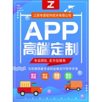 開發(fā)一款信用卡代還軟件APP價(jià)格是多少？