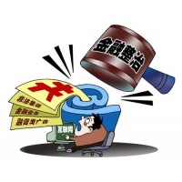 必看！BCM國際交易中心平臺是騙局，投資有虧損老師惡意坑騙！