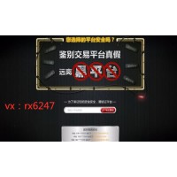 Btbull數(shù)字交易所爆倉怎么辦？翔龍帶單BTC被騙！