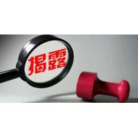 國期在線馬鴻濤：爆倉虧損早已注定！難友國期在線虧50萬醒悟追