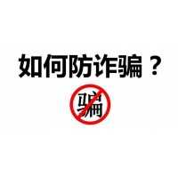 VIPEOR沃鵬國際虧損巨額資金？官峰軒幫你追回損失？
