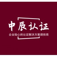 無(wú)錫做認(rèn)證的公司-無(wú)錫十環(huán)認(rèn)證
