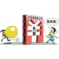 匯通E酒通騙局揭秘，貴州匯通盛世商品交易中心為何頻頻虧損？