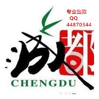 網(wǎng)絡上遇到系統(tǒng)業(yè)務繁忙申請?zhí)峥钍≡撛趺崔k？