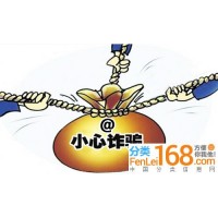 易金通出金虧損騙局，薦股老師帶單都是設(shè)計(jì)的騙局