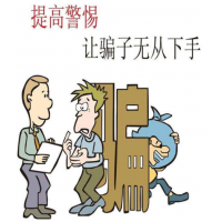跟南陽(yáng)大宗商品韋博華操作藥草虧損怎么辦？被騙損失能追回嗎