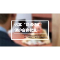曝光國華會直播間投資倫敦金內(nèi)幕！蓋諾斯是正規(guī)平臺嗎