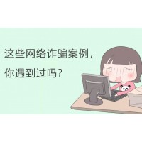 薛強在國華會直播間帶單倫敦金騙局揭秘！蓋諾斯是黑平臺嗎