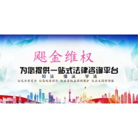 股票群配資騙局揭秘！楊方配資平臺(tái)虧損可追回！