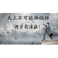 騙局：美世投資虧損帶單老師卻給不出合理的解釋？