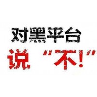 難出金？美世投資即將跑路，抓緊時間維權(quán)吧！