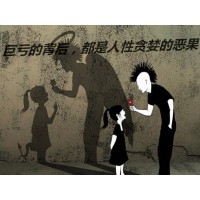 金龍、周易帶單數(shù)字貨幣打新24CBDC數(shù)字資產(chǎn)交易所不正規(guī)