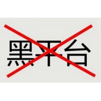 貴州國際炒現(xiàn)貨虧損真相曝光！老師惡意帶單虧損怎么辦？