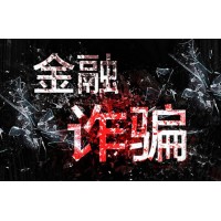 曝光鼎誠國際虧損真相！老師帶單操作US30虧損是騙局！