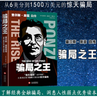 贏家王團操作包頭稀土交易所靠譜嗎？是不是正規(guī)的虧損被騙必看。