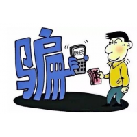 武漢中證通薦股真相曝光！老師收取高額服務(wù)費(fèi)是騙局！