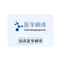 深圳溝通翻譯專(zhuān)業(yè)日語(yǔ)翻譯