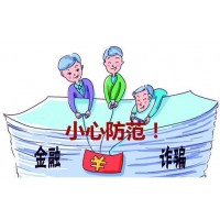 金融財(cái)經(jīng)：貴海國際平臺(tái)李老師喊單操作融資融券嚴(yán)重虧損怎么辦？
