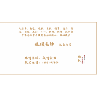 滄海社區(qū)朱百川喊單包藏禍心！恒盛策略早已臭名昭著？