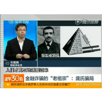 新紀(jì)元期貨真實(shí)被騙虧損遭曝光!萬(wàn)萬(wàn)沒(méi)想到老師竟是騙子!