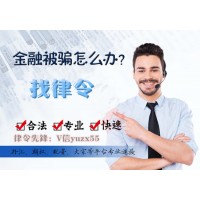 肖斌、沈金帶單國(guó)際期貨虧損！華信金業(yè)虧損怎么辦？