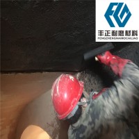 豐正高溫陶瓷耐磨膠泥性價(jià)比高