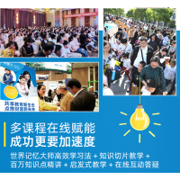 攜手真慧學(xué)，打造線上教育共同體