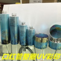 化妝玻璃瓶UV打印機(jī) 化妝瓶彩色UV打印機(jī)多少錢？