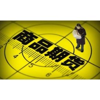 揭開(kāi)了兩個(gè)犯罪團(tuán)伙利用非法期貨平臺(tái)行騙的真面目