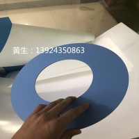 超輕pp發(fā)泡板藍(lán)色圓形墊板 東莞廠家 質(zhì)量過硬
