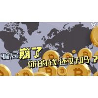 震驚』銀華資管投資騙局解析!虧損被騙內(nèi)幕遭曝光。