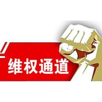 聚焦！TKL國(guó)際交易中心不能出金，受害者親訴被騙虧損過(guò)程！