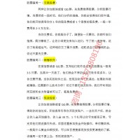 中證通合肥分公司薦股可信嗎?交了服務(wù)費為何還總是虧損?
