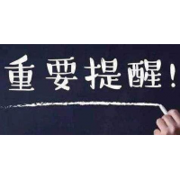 大港通正規(guī)嗎？被騙虧損出金困難,扯大旗行騙喪盡天良!