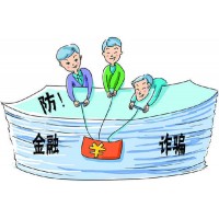 明冠國際被騙虧損異常？秦忠軒帶單期貨不出金騙局警告！