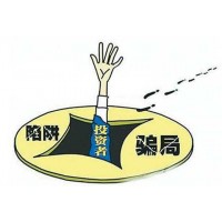 通達(dá)信信托被騙?老師帶單為何頻頻虧損?所謂高收益是陷阱?