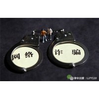 河北恒銀期貨虛假平臺老師誘導(dǎo)入金虧完就拉黑？