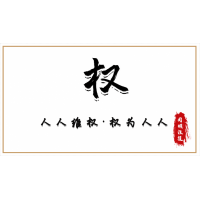 包頭稀土產(chǎn)品交易所劉勝是騙子，指導(dǎo)氧化镥是為了圈錢！