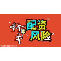 安澤策略不讓出金受害者講述整個追回過程！
