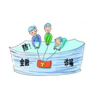 明泰國際原材料交易中心遍地陷阱！胖大海指導(dǎo)竟是騙局！