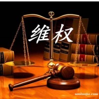 海南國際熱帶產(chǎn)品弘毅帶單檳榔虧損內(nèi)幕揭秘！現(xiàn)已追回！