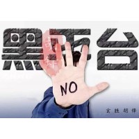 山金期貨陷阱重重！李剛縱橫弈局夸夸其談全是為財(cái)！