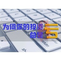 英皇國(guó)際被騙不能出金內(nèi)幕曝光！老師逆向喊單害人不淺！