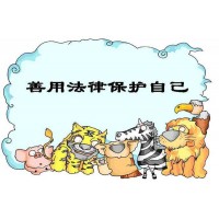 重慶撮合網(wǎng)暗藏玄機(jī)暗箭難防！萬人配資被騙有你嗎？