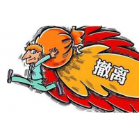 包頭稀土交易所老師帶單瘋狂圈錢(qián)？被騙爆倉(cāng)虧損速度來(lái)追。