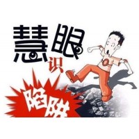 廣金期貨不能出金大揭秘!老師帶單兩周讓我虧損數(shù)十萬(wàn)!