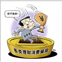 永盛國(guó)際虧損另有隱情？高楓大賽投票投注飛艇是為圈錢？
