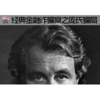 浙商國際投資騙局解析!虧損被騙內(nèi)幕遭曝光