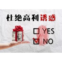 四川潤通商品現(xiàn)貨市場(chǎng)連環(huán)套路！子非魚賀成維笑里藏刀不可信！